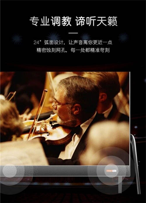 春節(jié)看電影，就選“卡薩帝影院”