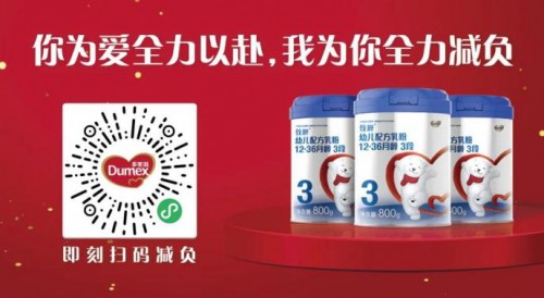 多美滋致粹三大保護(hù)因子 帶娃更輕松！