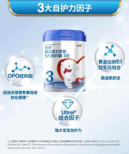 多美滋致粹三大保護(hù)因子 帶娃更輕松！