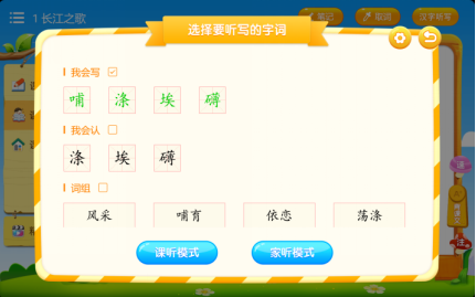 追夢學習機，只有IT直男爸爸才懂的高品質