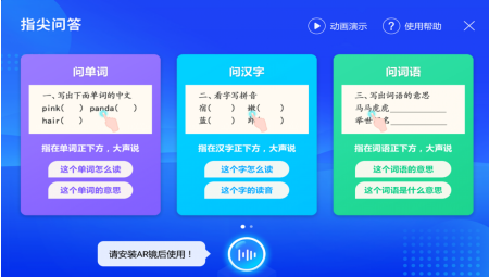 追夢學習機，只有IT直男爸爸才懂的高品質
