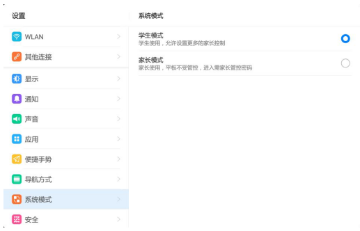 追夢學習機，只有IT直男爸爸才懂的高品質
