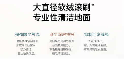追覓科技新品T10無(wú)線吸塵器，人性化與便捷性全面升級(jí)