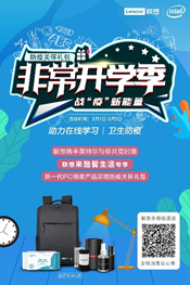 來酷2020大事記，日出東方，向陽奔跑！