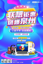 來酷2020大事記，日出東方，向陽奔跑！