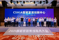 來酷2020大事記，日出東方，向陽奔跑！