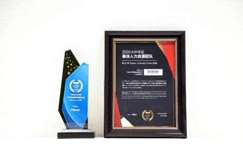 滿載榮譽，致兄弟(中國)乘風(fēng)破浪的一年
