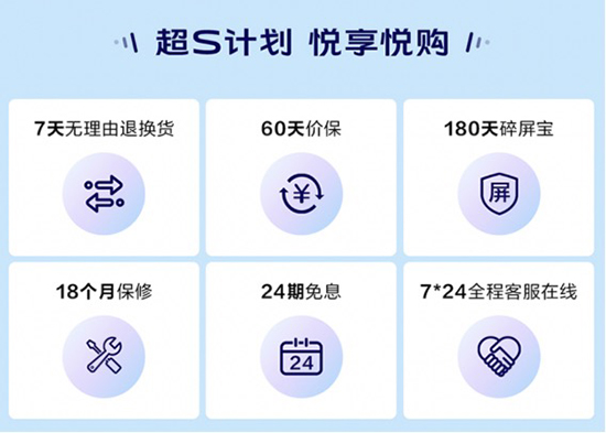 無(wú)需苦等3月3日，vivo S9系列新品京東火熱預(yù)約中