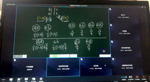 小魚易連在線互動課堂助高校“云開學(xué)”