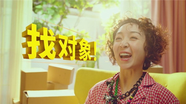 中國(guó)單身將超4億人？ 伊對(duì)揭露戀愛成功秘訣