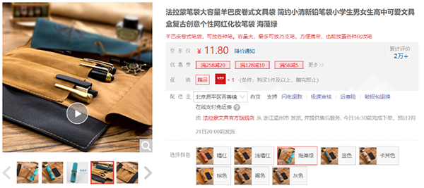 卡西歐科學(xué)計算器買1送5？京東文具爆款限時低價！