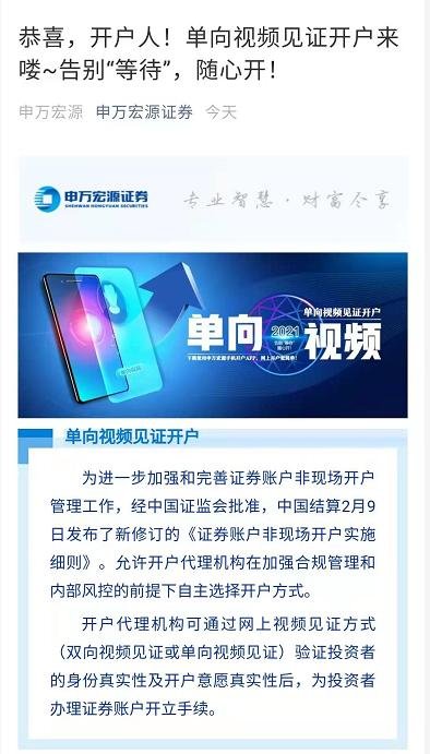 得助智能將助力券商快速實現(xiàn)單向視頻開戶能力的構建及上線應用