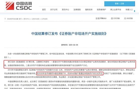 得助智能將助力券商快速實現(xiàn)單向視頻開戶能力的構建及上線應用