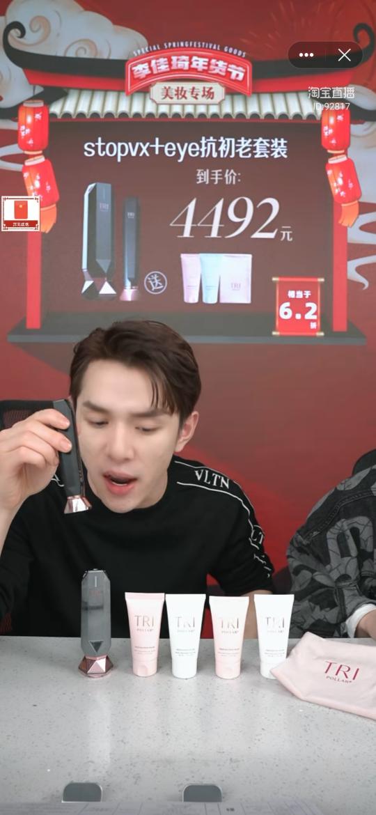 初普美容溫度超70度致燙傷，專家：射頻類儀器不應超43℃