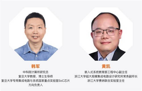 阿里云天池×平頭哥芯片開放社區(qū)“RISC-V應用創(chuàng)新大賽”正式開賽！