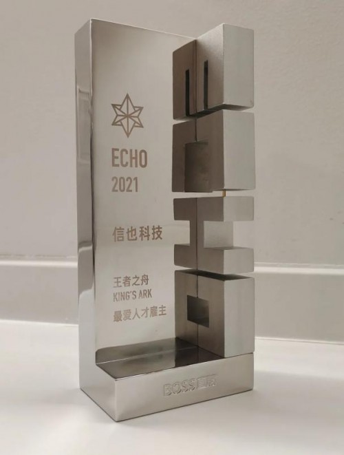 信也科技以人才構(gòu)筑企業(yè)，用科技助力未來