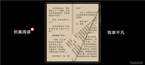 HUAWEI Mate X2發(fā)布，智慧云服務(wù)體驗(yàn)大展想象