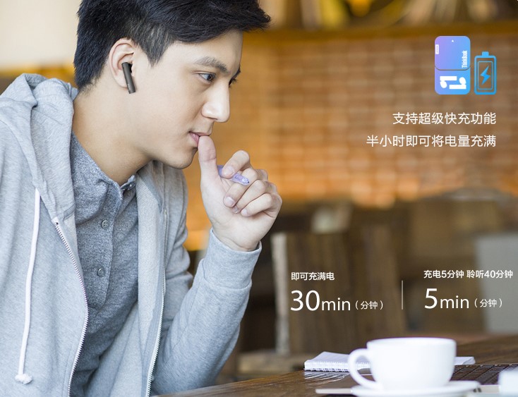 PC直連，顛覆體驗，ThinkBook Pods Pro真無線藍(lán)牙耳機(jī)即將開售