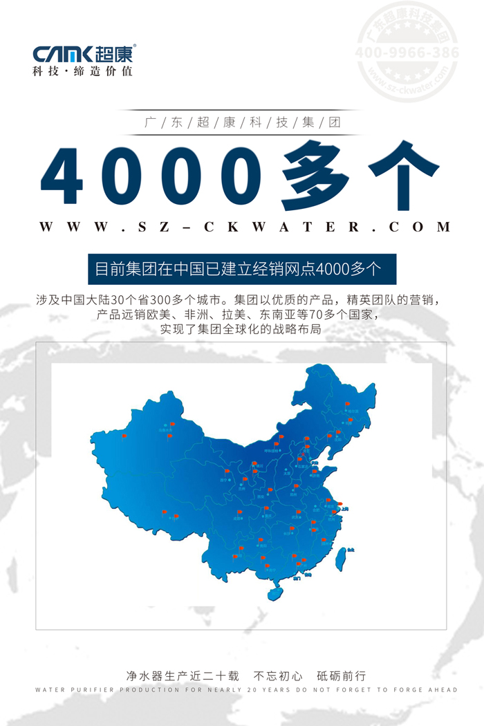 在鄉(xiāng)鎮(zhèn)做凈水器電商從源頭工廠進貨年入百萬