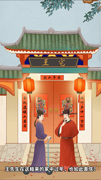 58同城：年后復(fù)工，人的差距可以這么大！