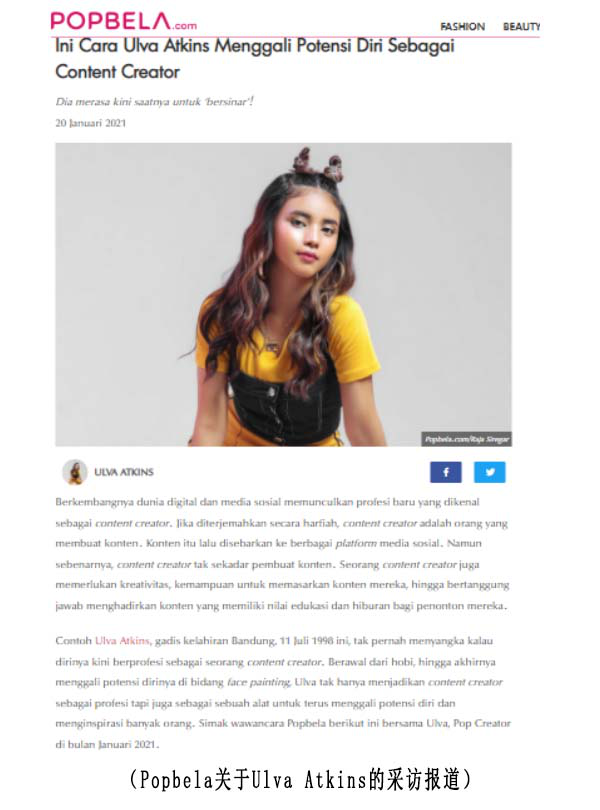 Likee彩妝新星閃耀，咖位不輸一線女星