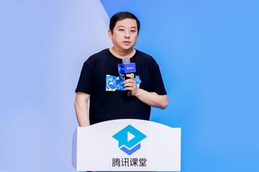 騰訊課堂2021機(jī)構(gòu)大會(huì)宣布推出教學(xué)服務(wù)競(jìng)爭(zhēng)力指數(shù)：數(shù)字化將成在線終身教育標(biāo)配