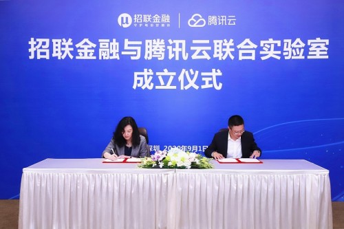 招聯(lián)金融攜手騰訊云，推進(jìn)消費(fèi)金融行業(yè)安全能力建設(shè)