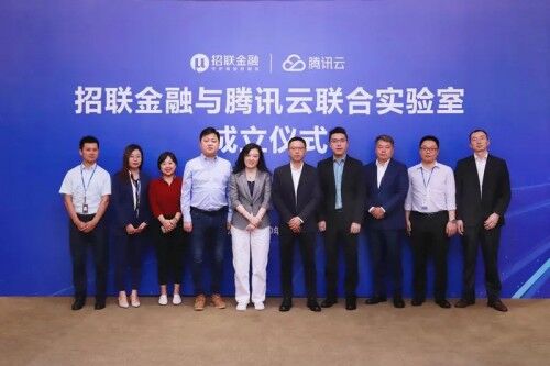 招聯(lián)金融攜手騰訊云，推進(jìn)消費(fèi)金融行業(yè)安全能力建設(shè)