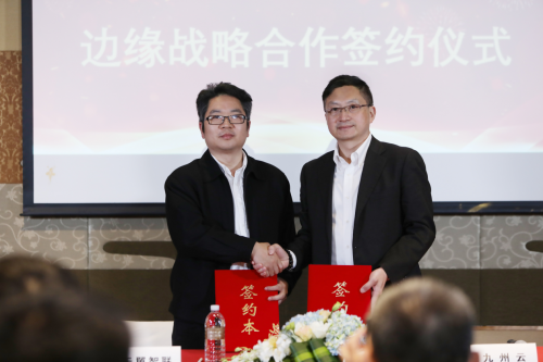 領(lǐng)證啦！天翼智聯(lián)與九州云正式達成邊緣戰(zhàn)略合作