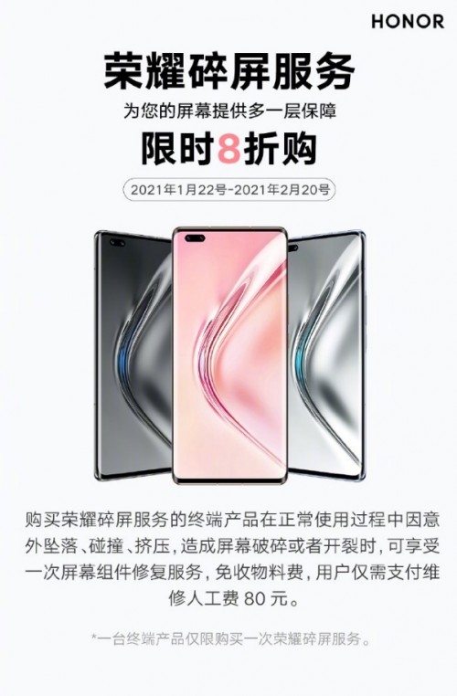 榮耀V40怎么樣？拋開(kāi)參數(shù)看體驗(yàn)