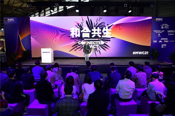 2021 MWC上海｜玩轉5G+MEC數(shù)字孿生 步入空間互聯(lián)新世界