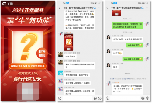 千聊又放大招？一步就讓優(yōu)惠券秒變“剁手“神器