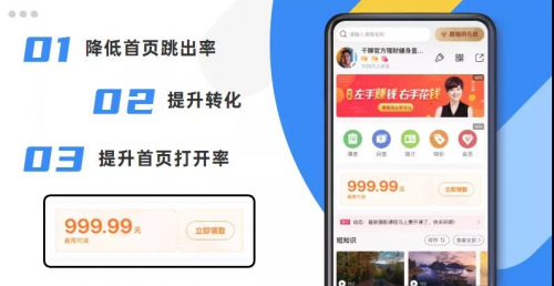 千聊又放大招？一步就讓優(yōu)惠券秒變“剁手“神器