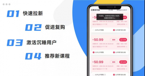 千聊又放大招？一步就讓優(yōu)惠券秒變“剁手“神器