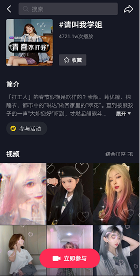 青春不打烊，看Teenie Weenie 如何在抖in超級(jí)品牌日實(shí)現(xiàn)營(yíng)銷破圈