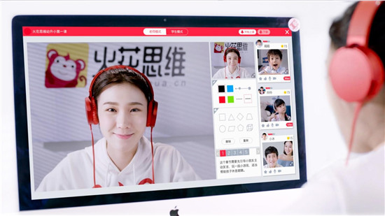 火花思維入選口碑百強(qiáng)榜單，在線數(shù)理思維優(yōu)勢突顯！