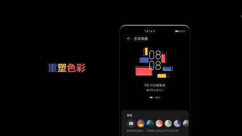 EMUI 11升級人數(shù)破億，這些亮點你不容錯過