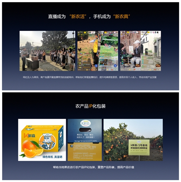 直播賦能，米絡(luò)星集團(tuán)獲2020浙江網(wǎng)絡(luò)正能量傳播精品項(xiàng)目獎(jiǎng)