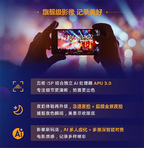 國產(chǎn)芯片崛起，搭載聯(lián)發(fā)科天璣1100的vivo S9系列京東火熱預(yù)約中