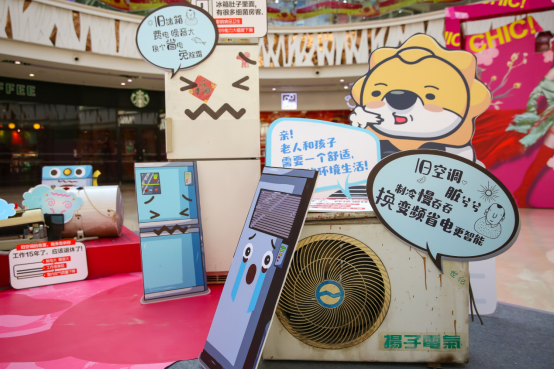 全國(guó)家電以舊換新重啟，蘇寧推“免費(fèi)拖舊送新，可省千元”服務(wù)包