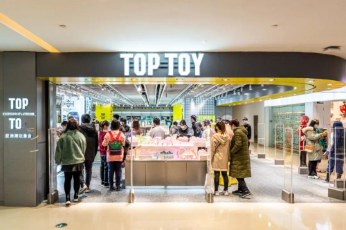 牛年春節(jié)前連下兩城，TOP TOY加速布局千億潮玩市場