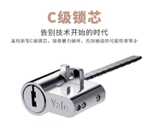 恭喜耶魯Yale C位出道，榮膺2020北美品牌變革大獎(jiǎng)等四項(xiàng)大獎(jiǎng)