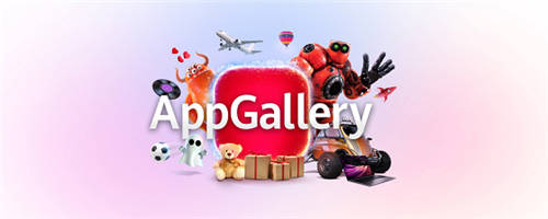 12個(gè)月應(yīng)用分發(fā)量接近翻倍，AppGallery這一年都做對(duì)了什么？