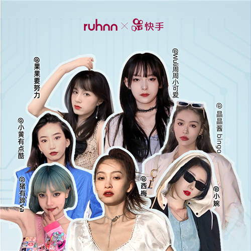 選品、開播、聯(lián)動(dòng)、蓄力，如涵吹響春季“集結(jié)號(hào)”