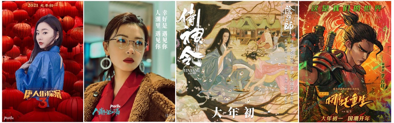 互動(dòng)即內(nèi)容，看“美圖配方”霸屏社交圈背后給品牌營(yíng)銷(xiāo)的啟示