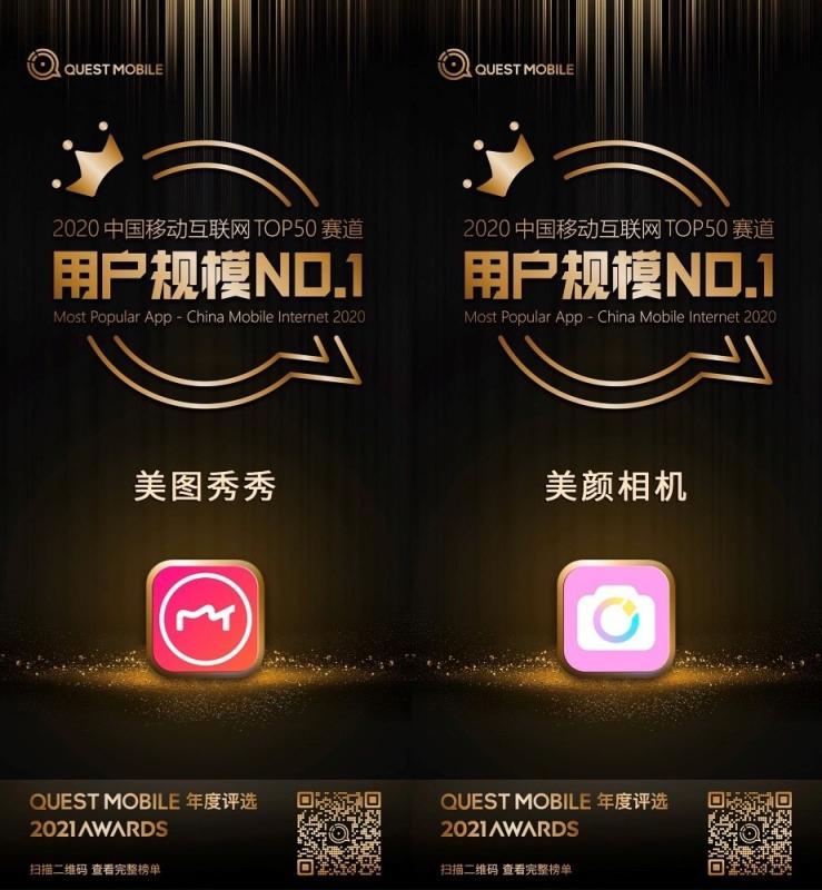 互動(dòng)即內(nèi)容，看“美圖配方”霸屏社交圈背后給品牌營(yíng)銷(xiāo)的啟示