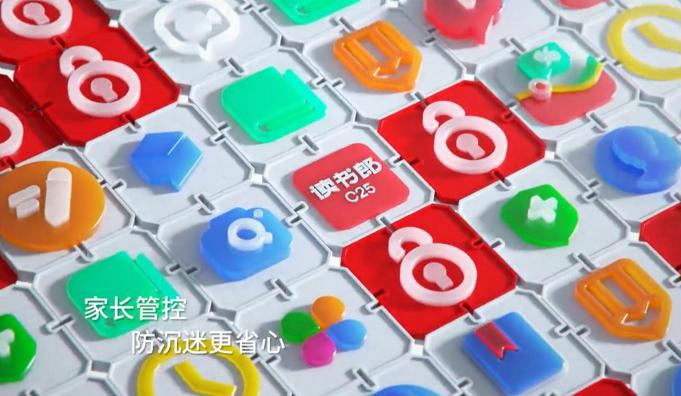 讀書郎：視學生如己出，立志做有愛心的教育企業(yè)
