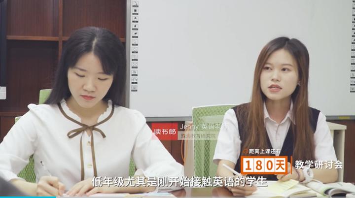 讀書郎：視學生如己出，立志做有愛心的教育企業(yè)