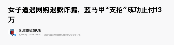 互聯(lián)網(wǎng)企業(yè)代表帶頭表態(tài)：嚴格落實平臺責任 保護用戶隱私