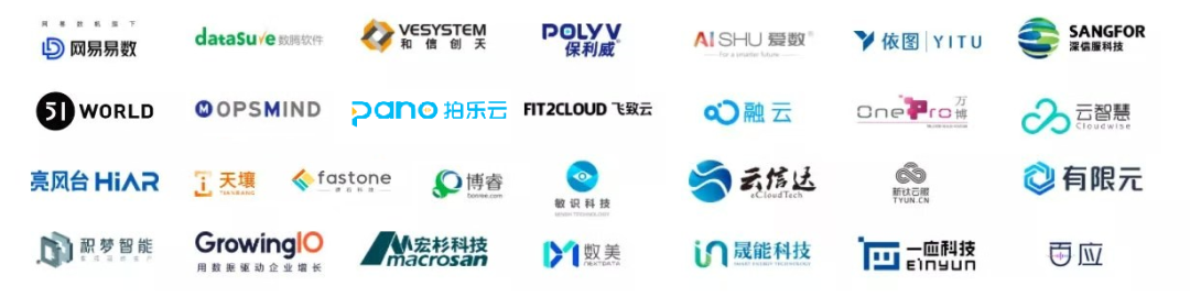 拍樂云加盟UCloud優(yōu)云精選計(jì)劃，共建云的美好時(shí)代